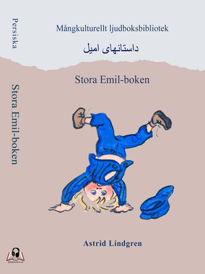 cover image of داستانهای امیل - Stora Emilboken
